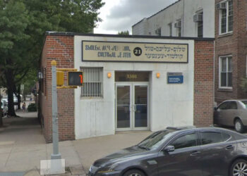 Bronx Jewish cultural center vandalized with 'Free Palestine' paint and eggs